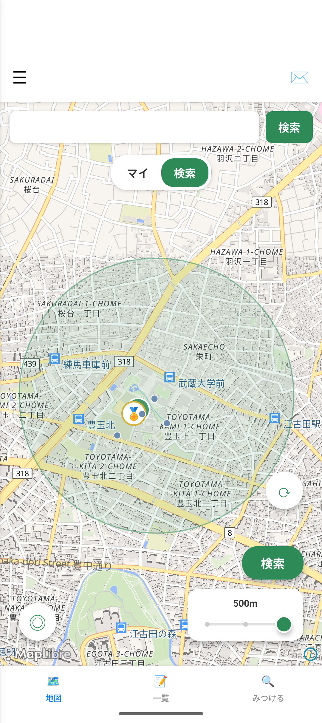 Spot Memory 500m圏内表示