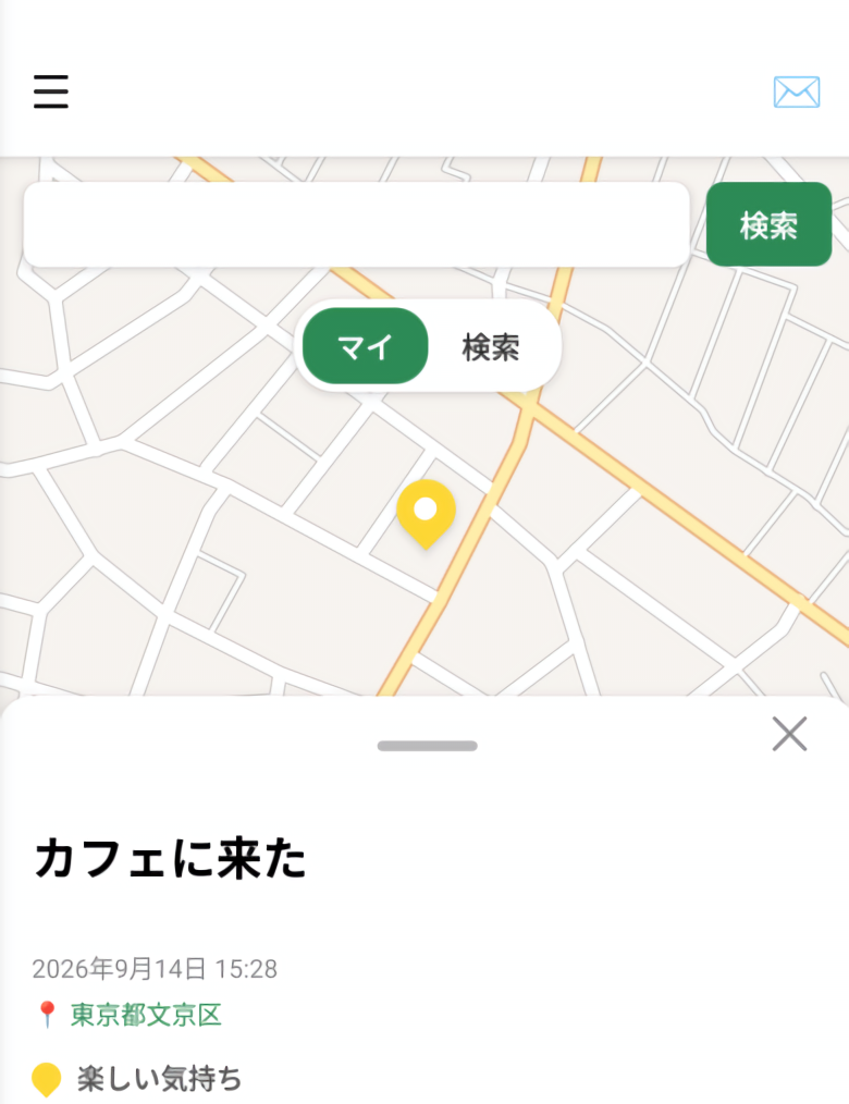 地図に日記を書き込む